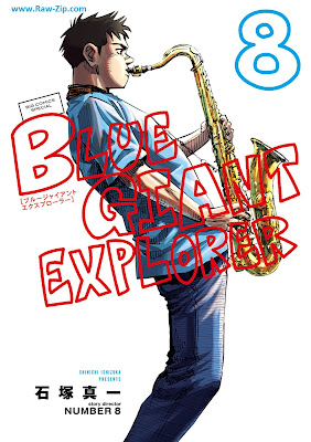 [Manga] BLUE GIANT EXPLORER 第01-08巻