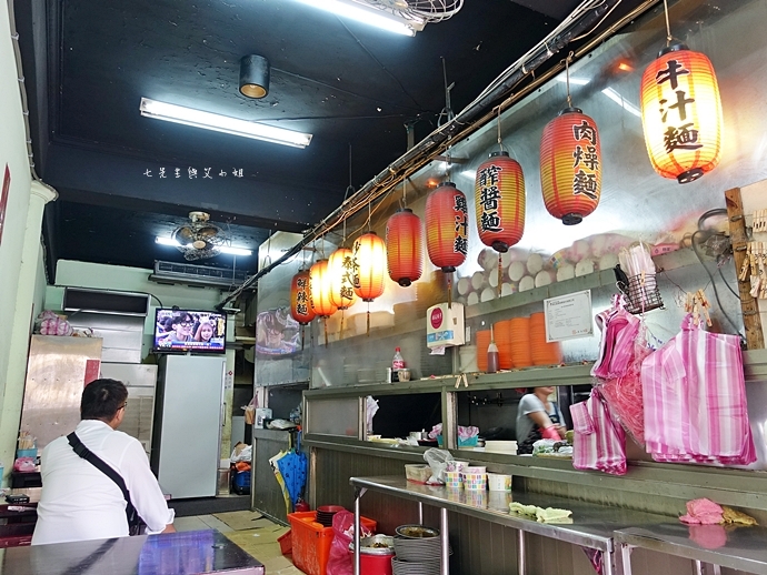 2 北大荒 超大水餃 滷味 南港美食