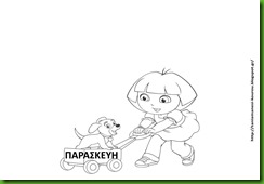 εβδ21