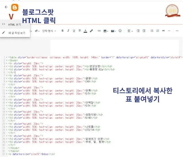 세로로-빼곡히-영어가-적힌-HTML-창에-체크-표시