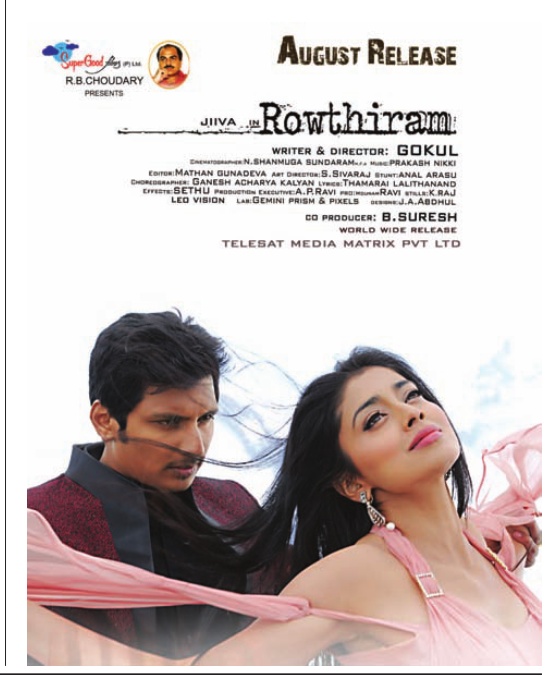 Rowthiram Movie Release Posters film pics