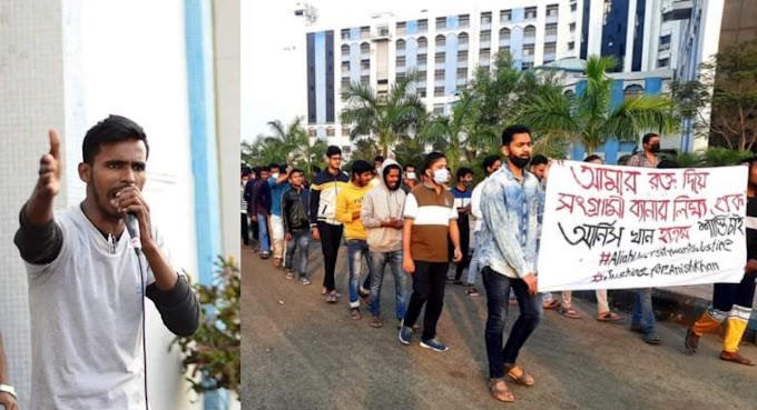 আনিস খুনের নেপথ্যে: খুন হওয়ার আশঙ্কা কী আগেই করেছিল আনিস? 