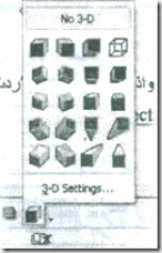 Insert AutoShapes inside page design42-43_11