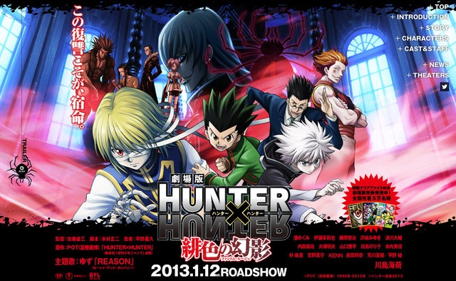 Jefusion Japanese Entertainment Blog The Center Of Tokusatsu 2nd Hunter Hunter Film Green Lit