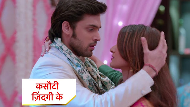 WOW! Good news for Prerna for Anurag's memory revivial in Kasauti Zindagi Ki 2