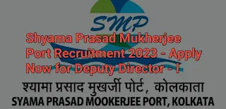 Shyama Prasad Mukherjee Port Recruitment 2023 - Apply Now for Deputy Director - l