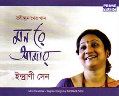 Indrani Sen - Mon Re Amar Album