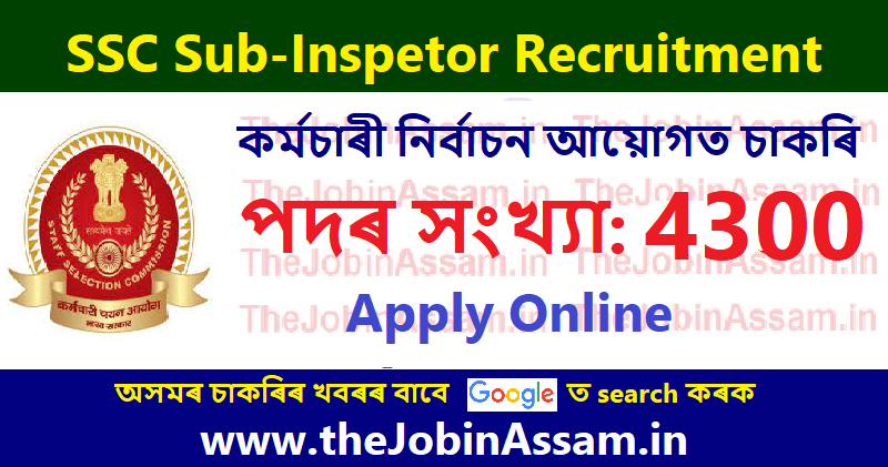SSC Recruitment 2022 – 4300 Sub Inspector Vacancy in Delhi Police SSC Recruitment 2022 – 4300 Sub Inspector Vacancy in Delhi Police