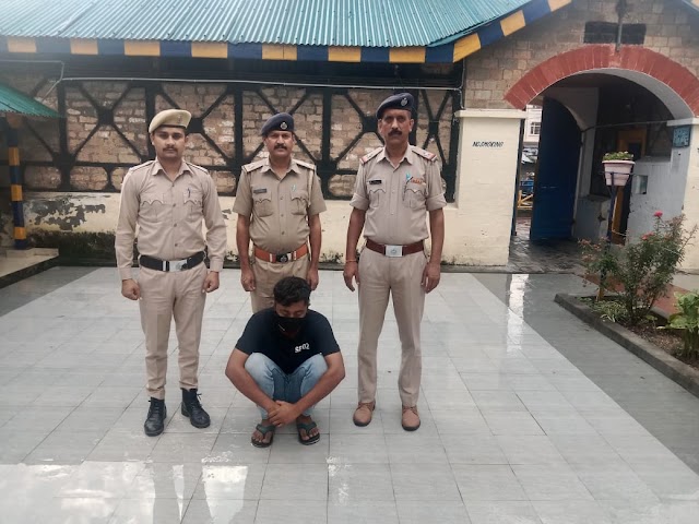 पुलिस ने ऑनलाइन ठगी के आरोपी को पकड़ा अदालत ने दिया 5 दिन का रिमांड