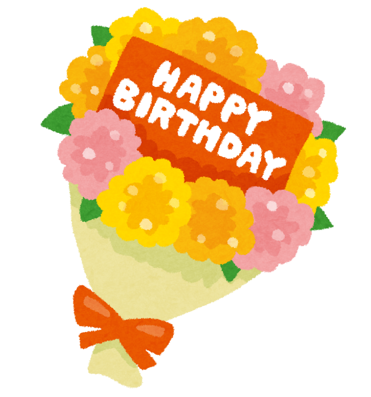 無料イラスト かわいいフリー素材集 Happy Birthday のカードが入った花束のイラスト