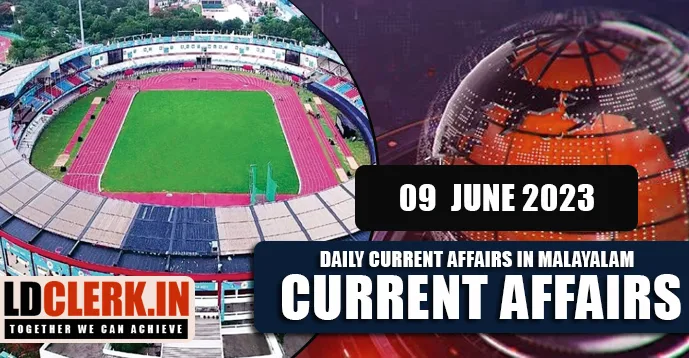 Daily Current Affairs | Malayalam | 09 June 2023