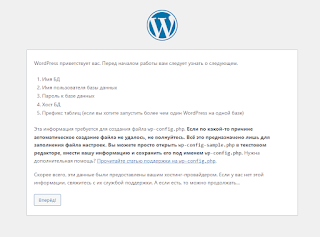 Wordpress на хостинг Jino
