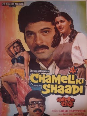 Chameli Ki Shaadi 1986