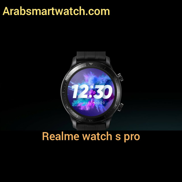 ساعة realme watch s pro