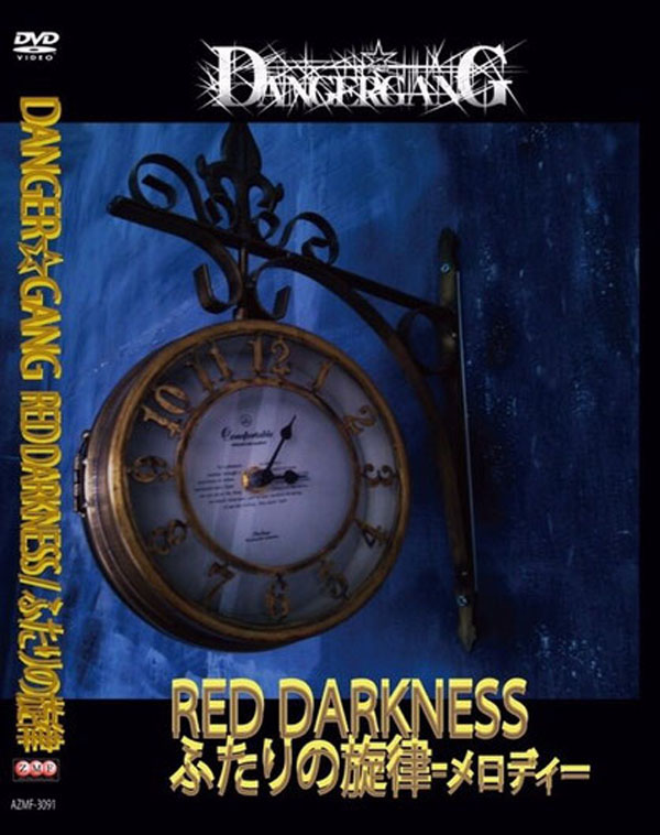 RED DARKNESS/Futari no Senritsu -Melody-