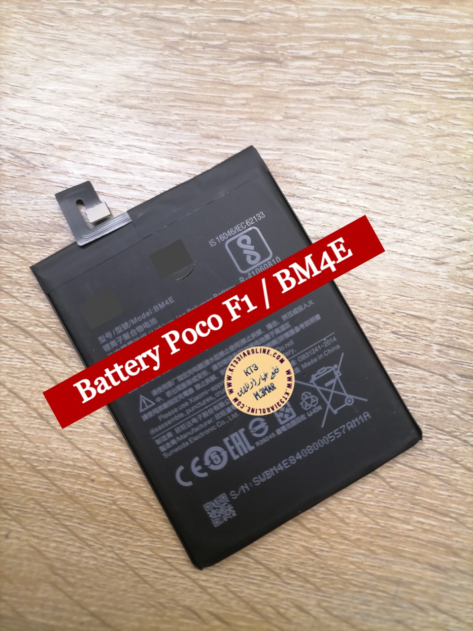 battery poco f1 bm4e