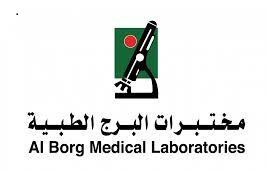 وظائف مختبرات البرج الطبية - عدة مدن