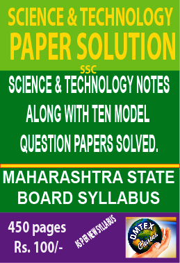  SCIENCE PAPER SOLUTION 