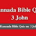 Kannada Bible Quiz Questions and Answers from 3 John | ಕನ್ನಡ ಬೈಬಲ್ ಕ್ವಿಜ್ (3 ಯೋಹಾನನು)