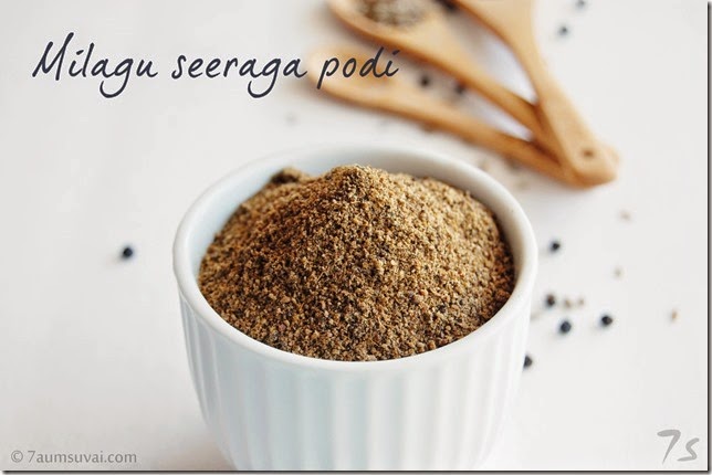 Milagu seeraga podi