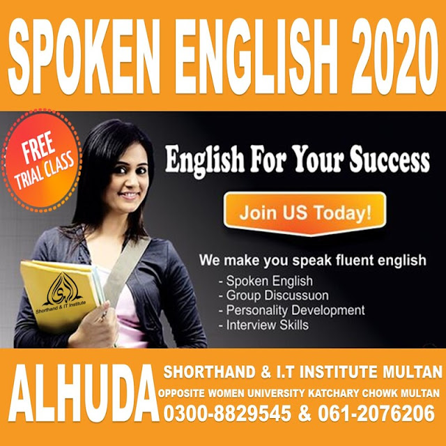 spoken english course in multan