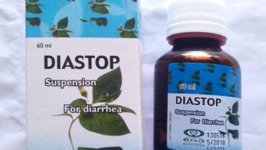 سعر ودواعى إستعمال شراب دياستوب Diastop للأسهال