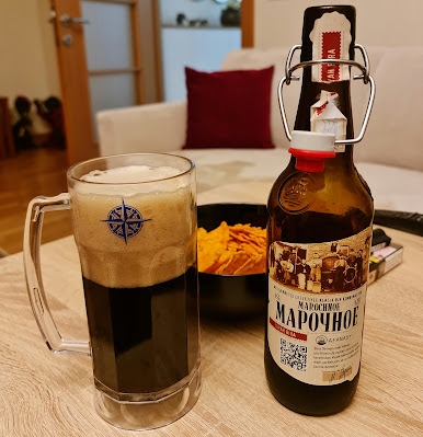 Afanasy Marochnoe Siyah (Stout) Premium Rus Birası