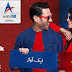 Warid 250 Free On-net Jazz+Warid Minutes for Rs. 13/-