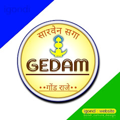 gedam surname logo design