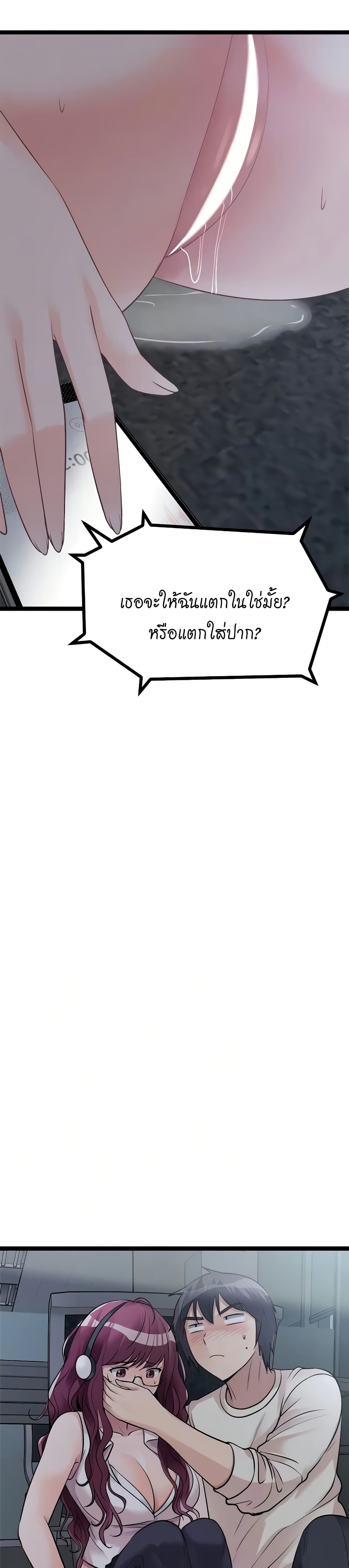 Cucumber Market ตอนที่ 13