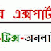 কম্পিউটার জগত