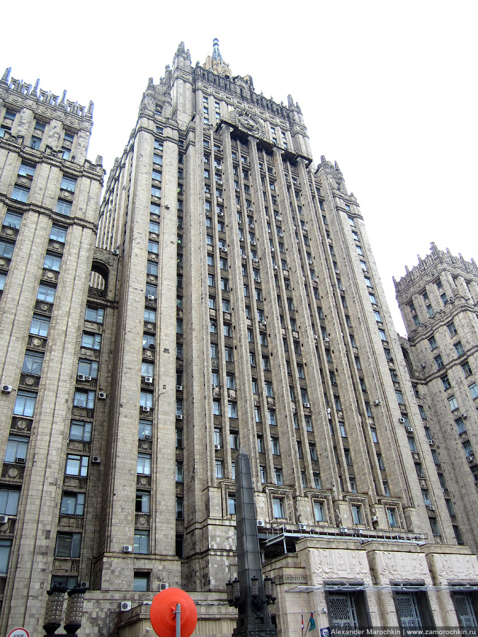 Сталинская высотка - здание Министерства Иностранных Дел на Смоленской площади