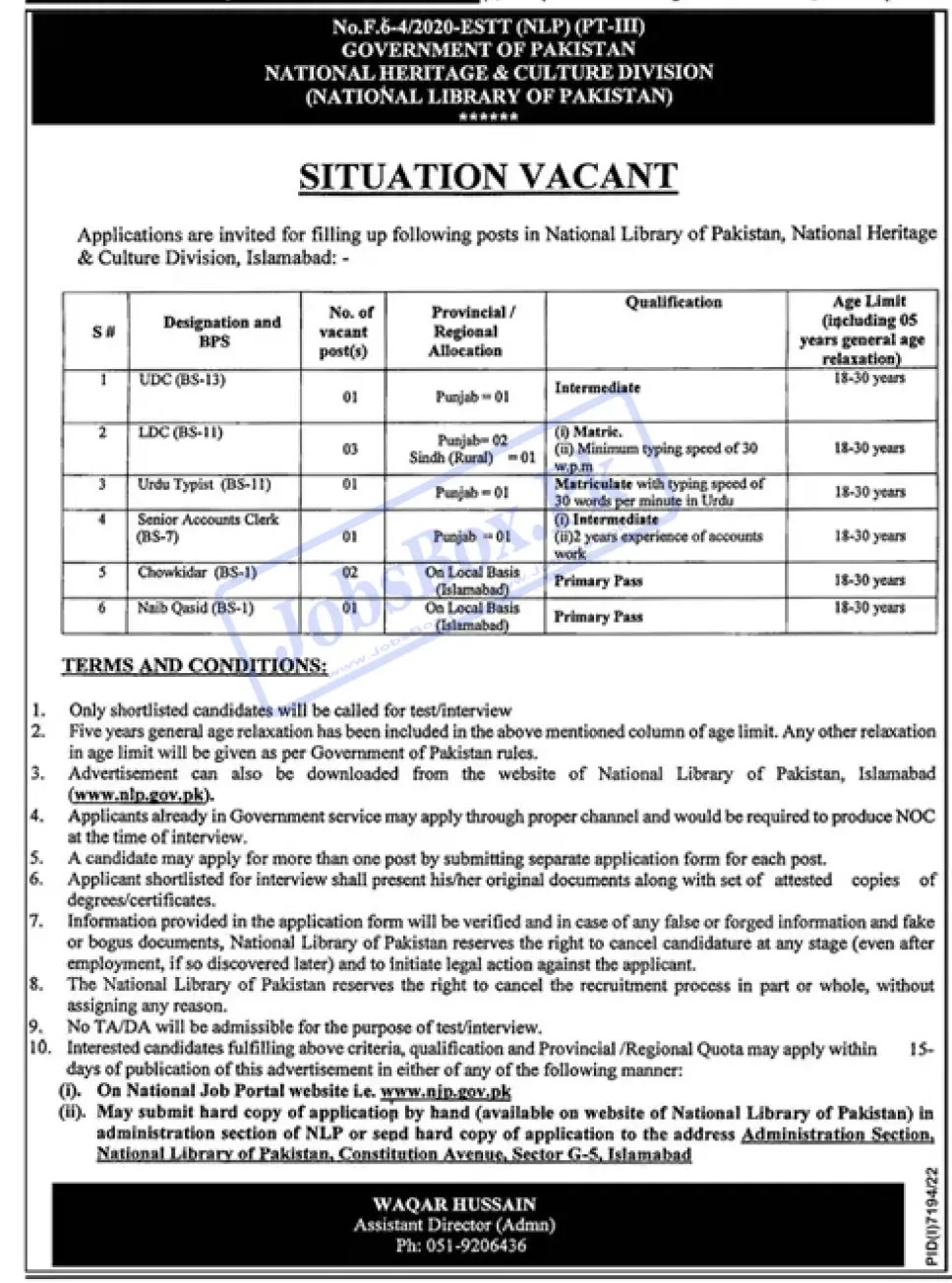 National Heritage and Culture Division Jobs 2023 Latest Advertisement
