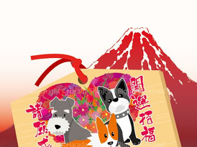 [新しいコレクション] 2018 干支 イラスト 588932