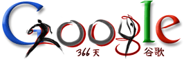 Google chine jeux olympiques 2008