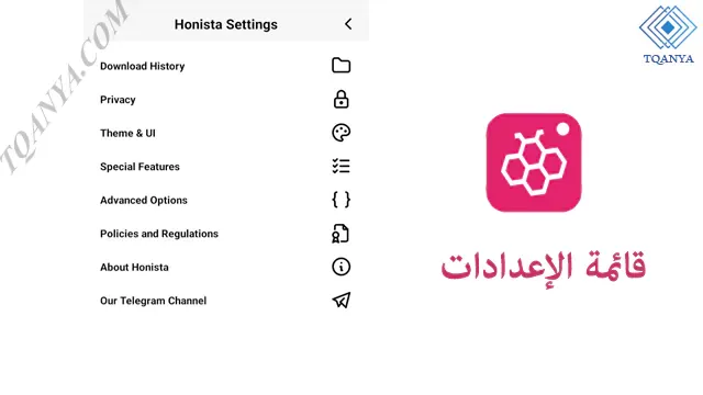 download honista apk latest version with direct link for free