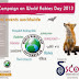 World Rabies Day 2013