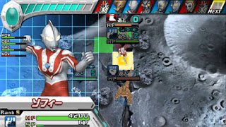 Download Ultraman All-Star Chronicle Japan  Game PSP for Android - www.pollogames.com