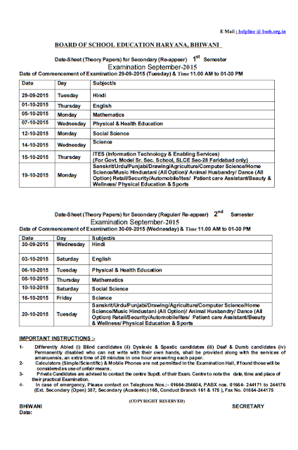 Date sheet 10th 12th Haryana board 2015. Date sheet secondary senior secondary Haryana board 2015