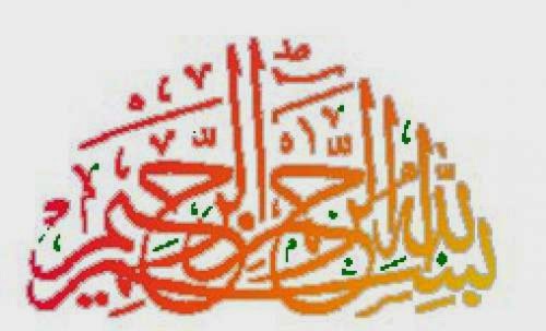 Eid Ul Fitr Mubarak Dua Upon Sighting The Crescent Moon
