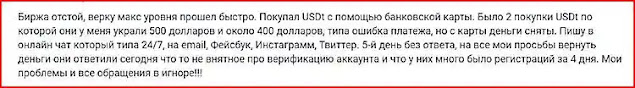 liquid.com - отзывы liquid.com - отзывы