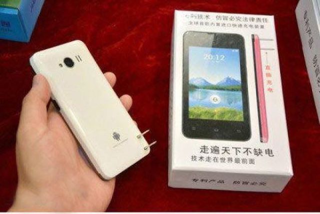 Chinese Smartphone Has an Mind Blowing Addition