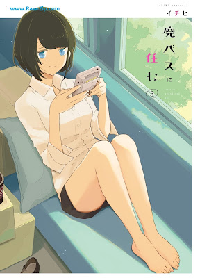 [Manga] 廃バスに住む 第01-03巻 [Hai Bus Ni Sumu Vol 01-03]