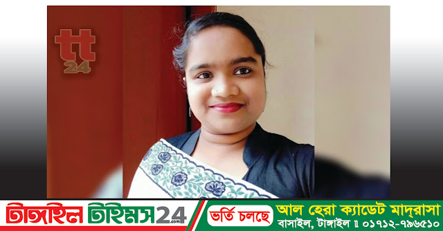 সড়ক দুর্ঘটনায় ভাসানী বিশ্ববিদ্যালয়ের ছাত্রী নিহত