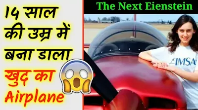 Top 10 Amazing Facts in Hindi 2021