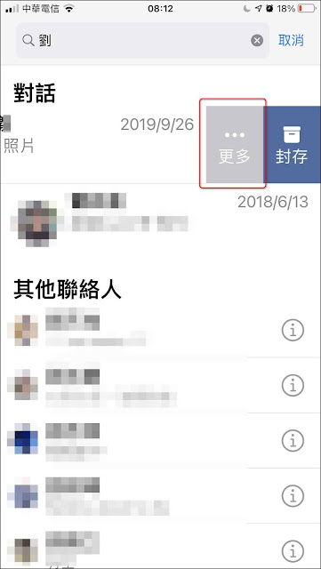 Telegram：一鍵匯入【WhatsApp】的對話記錄