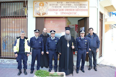 Παραδόθηκε βοήθεια σε είδη που συγκέντρωσε εθελοντικά το προσωπικό της Γενικής Περιφερειακής Αστυνομικής Διεύθυνσης Κεντρικής Μακεδονίας