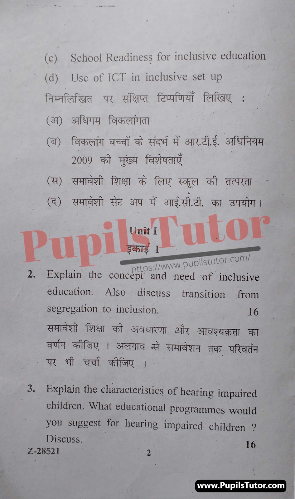 Chaudhary Ranbir Singh University (CRSU), Jind, Haryana B.Ed Creating An Inclusive School Second Year Important Question Answer And Solution - www.pupilstutor.com (Paper Page Number 2)