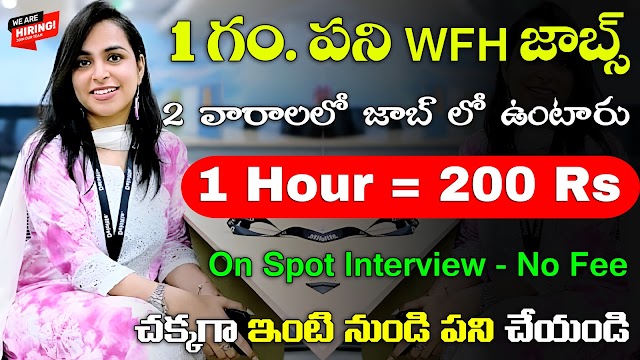 Latest Work from Home Jobs Recruitment | Latest Part Time Jobs Recruitment