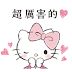 【7073】【臺灣】【動態貼圖】【60】凱蒂貓 成熟可愛風敬語貼圖♪（Hello Kitty）